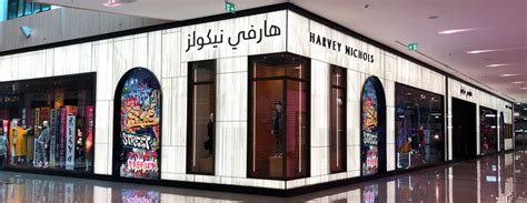 Now Available At Harvey Nichols Doha Vitaltrends Gmbh