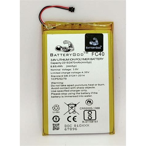 Batterygod Full Capacity Proper 2470 Mah Battery For Motorola Moto G3