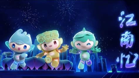 2022 Hangzhou Asian Games Mascots Officially Released Online Cgtn