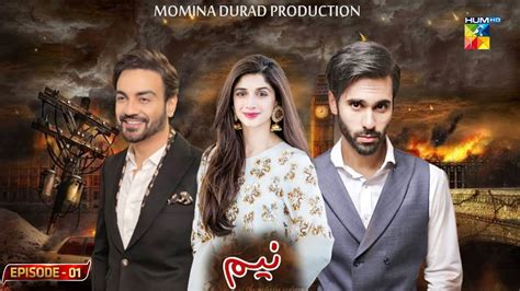 first looks neem episode 01 mawra hocane ameer gilani arslan naseer hum tv youtube