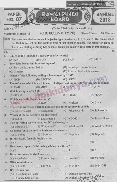 Ssc cgl 2018 previous year maths question paper with tricks | ssc cgl 2019 exam preparation. Past Papers 2018 Rawalpindi Board Inter Part 1 Computer ...