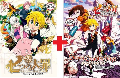 Dvd Anime The Seven Deadly Sins 1 24 End Ova Signs Of Holy War