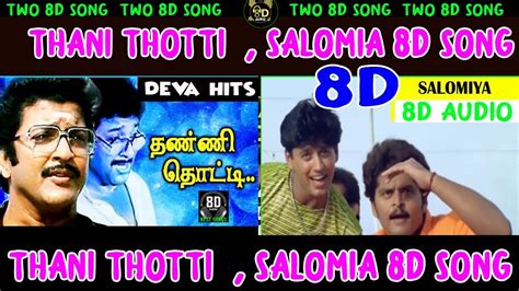 Thanni Thotti Thedi 8d Song Ii Salomiya 8d Song Ii Two 8d Song Deva