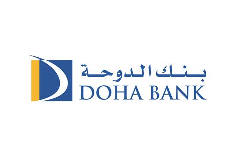 Doha bank, ad dawha, ad dawḩah, qatar. Doha Bank Logo