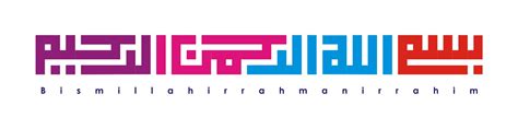 Dinamakan khat naskhi karena keberadan khat ini menggantikan tulisan khat lain, yaitu khat kufi sebagai gaya huruf alqur'an yang biasa kita baca. Kaligrafi Kufi: Bismillah 2 | Rahsia Rezeki Murah