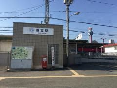 The site owner hides the web page description. 【ユキサキナビ】喜志駅（富田林市）のコメント一覧(1ページ)