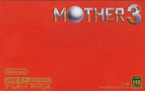 Mother 3 Cover Or Packaging Material Mobygames