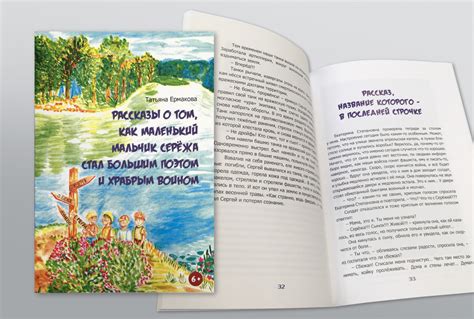 Книги в мягкой обложке - заказать печать в Кирове