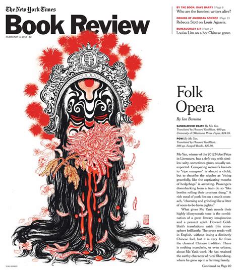 London review of books print magazine $65.00 ( $2.71 / 1 issue) ships from and sold by. NY Times Book Review MoYan - Yuko Shimizu