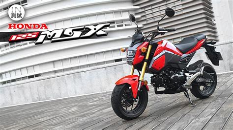 Honda has revealed the new 2020 honda msx125 grom. IN測試 輕鬆玩 - HONDA MSX 125 - YouTube