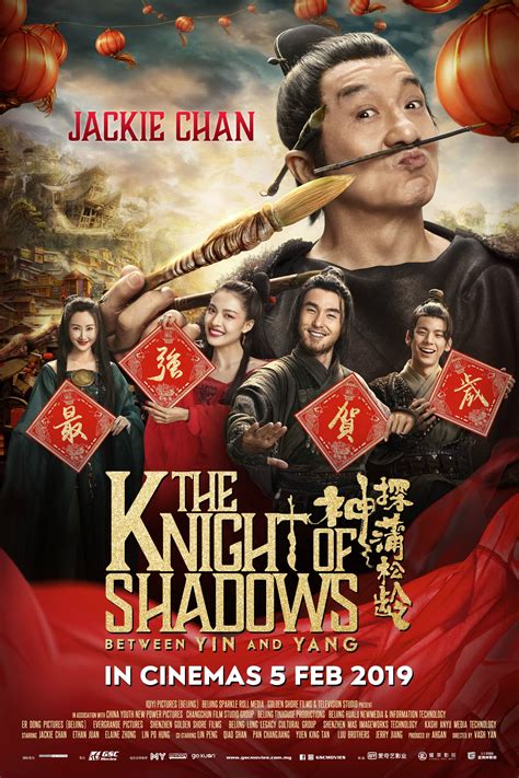 The Knight Of Shadows Between Yin And Yang 2019 Филми Arenabg