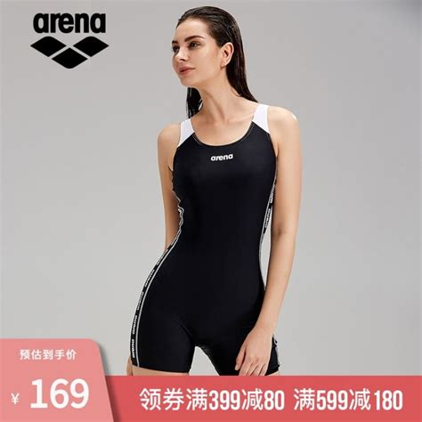 Arena Arena Swimsuit Women S New One Piece Flat Angle Slimming Conservative Belly Covering
