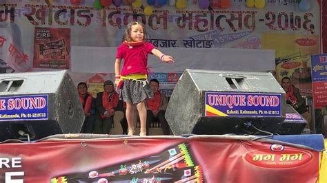Kathmandu Basda Kathmandu Halliyo Live Dance By Renija Mugrati At Khotang Mahotsab Youtube