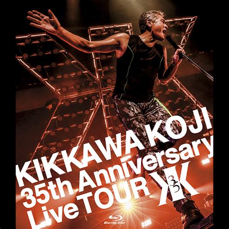 吉川晃司「kikkawa Koji 35th Anniversary Live Tour【通常盤（blu Ray）】」 Warner