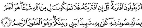 Yasser ibrahim ahmed el hanafi is an egyptian footballer who currently plays for al ahly as a defender. IslamLacom-Quran
