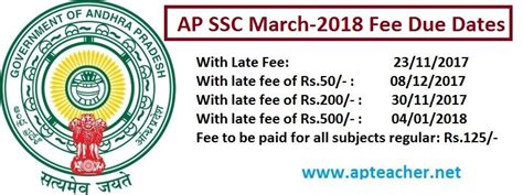 Tax along with form gstr3b to be filed till 20th of next month, earlier gstr3b was to be filed only from july 2017 to dec 2017, now,it has been extended to june 2018. AP SSC/10th Class March 2018 Public Exams Fee Due Dates AP ...