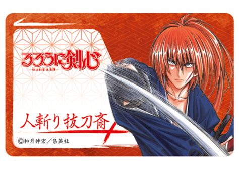 Cdjapan Rurouni Kenshin Ic Card Sticker Kenshin Himura Hitokiri