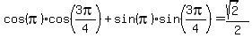 Dapatkan penjelasan bukan hanya jawaban. SOLUTION: Find the exact value of cos(pi) cos(3pi/4) + sin ...