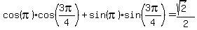 Dapatkan penjelasan bukan hanya jawaban. SOLUTION: Find the exact value of cos(pi) cos(3pi/4) + sin ...