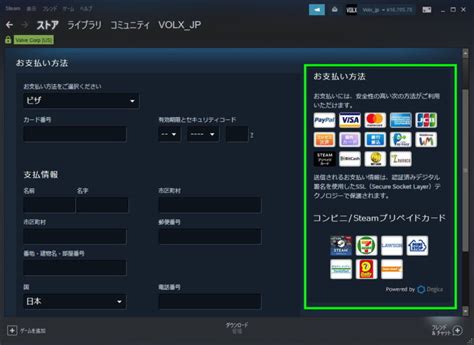 Redeem it directly to top up your user account and download the newest games to your steam client conveniently without a but, you can always give someone a steam gift card code to top up their account! 【G2A】Steam Gift Cardを安く購入する方法【Steamウォレット】 | Raison Detre - ゲームやスマホの情報サイト