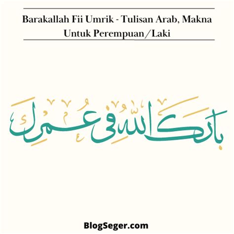 Barakallah Fii Umrik Tulisan Arab Makna Untuk Perempuan Laki Blog