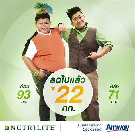 โก๊ะตี๋ สกิตติ่ง is on facebook. โก๊ะตี๋ New Body New Life หล่อเหมือนเดิม เพิ่มเติมคือผอมลง