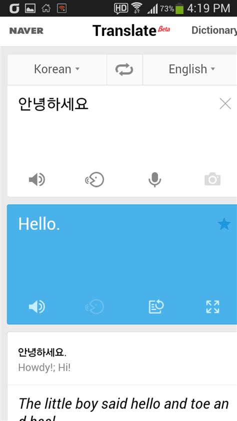 Navers English Korean Translator Now Available