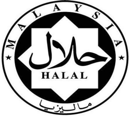 Our beautiful islamic logos are perfect for islamic clothing stores logos, islamic community center logo designs, mosque logos, muslim cultural. ADAKAH PRODUK SHAKLEE INI HALAL?