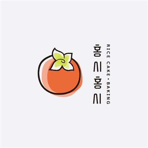 Png images, pictures, icons and clip arts for design and web design purposes. 나디아트 - 떡집 쌀베이킹_홍시홍시 로고디자인 :: 디자인컨셉 ...