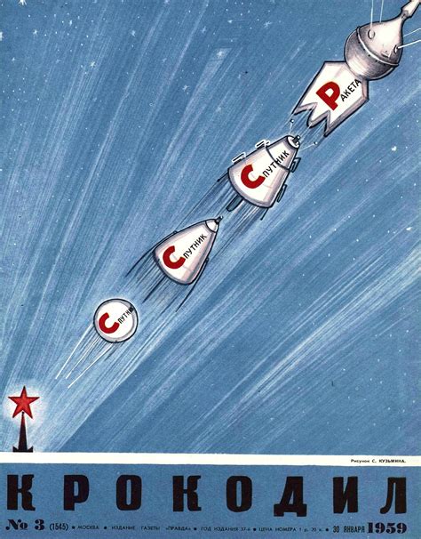 Sputnik Sputnik Sputnik Rocket | A Visual Guide to the Cold War