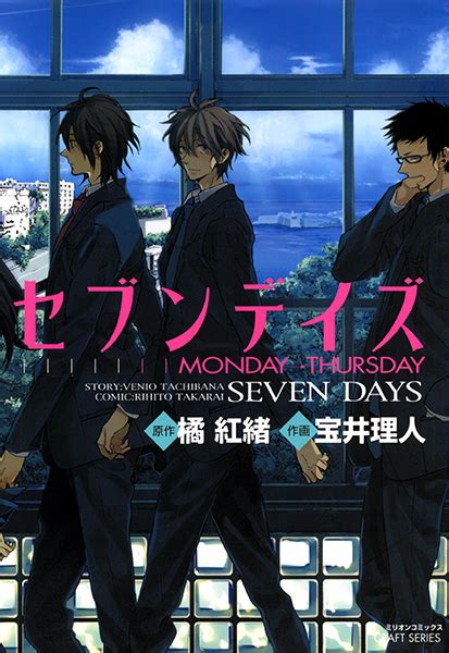 Seven Days Licenciada Por Tomodomo Ediciones