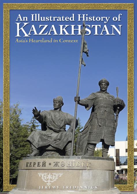 Suroor Asia An Illustrated History Of Kazakhstan Offers Expert