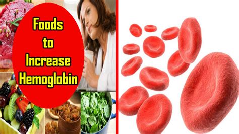 Natural food that increase hemoglobin. Foods to Increase Hemoglobin: Isko Badhane ke Tarike