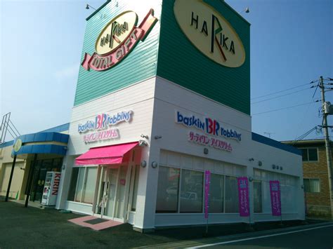 Toggle submenu for the サステナビリティ deparment. お向かいにサーティワンアイスクリームが出店されました ...