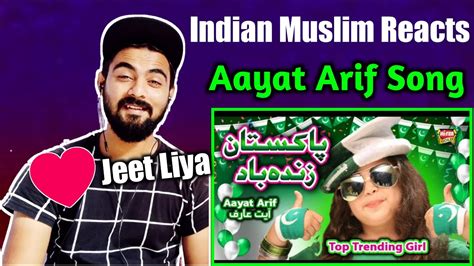 Indian Reaction Aayat Arif Pakistan Zindabad 14 August Song