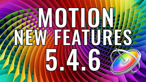 Motion 546 New Features Youtube