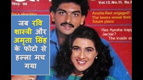 Ravi shastri family with parents, wife, & daughter | bollywood gallery. जब रवि शास्त्री - अमृता सिंह के फोटो से हल्ला मच गया ...