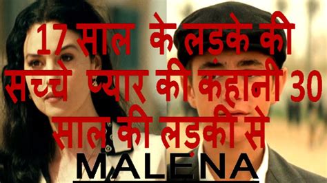 Malena Film Explained In Hindi Urdu Malinas Summarized Youtube