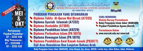 Pinjaman sepenuhnya ptptn & mara diuruskan oleh pihak kolej. The EdVisor Malaysia: Permohonan Diploma Pendidikan Islam ...