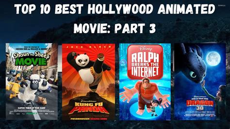 Top 10 Best Hollywood Animated Movie Part 3 Youtube