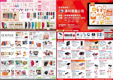 Apr 01, 2021 · 這些年小米台灣在清掃的家電產品選擇可說是越來越豐富，尤其在無線吸塵器已陸續推出包括「米家無線吸塵器 g10」和「米家手持無線吸塵器 lite」。最近在即將登場的米粉節，小米也將開賣這款同樣高性價比的「米家無線吸塵器 g9」，它不僅保有 120aw 強勁吸力、 60 分鐘超長續航力、多種實用清潔. 漢科電腦推出電腦節 2013 產品優惠 - ePrice.HK