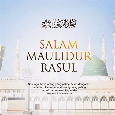 Banyakkan selawat dan amalkan sunnah serta ilmunya. Tema Maulidur Rasul Terbaru - desain spanduk keren