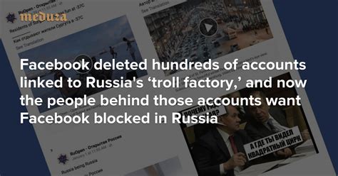 facebook deleted hundreds of accounts linked to russia s ‘troll factory and now the people