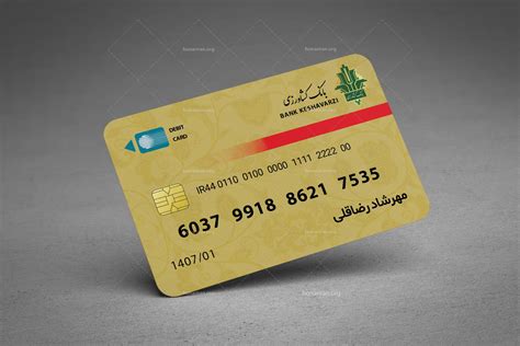 فایل لایه باز کارت بانک کشاورزی نمایشگاه هنر ایران