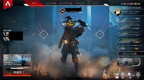 ザ・シンプソンズはときどき、行き過ぎることがある。 watchmojo japanを登録して、ザ・シンプソンズが行き過ぎた回 トップ10 を見ていこう! √100以上 apex ハロウィンスキン 単体 193262-Apex ハロウィンスキン ...