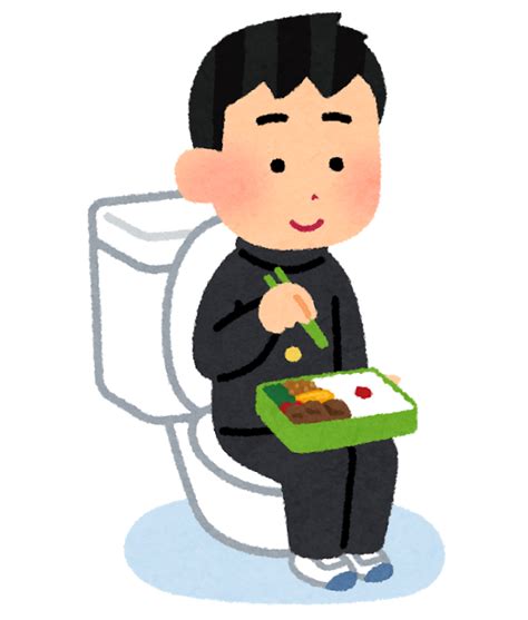 なんども僕らは 夢に魅せられて 熱い息を乱して 駆け出すの どこまでいけるか. 【まとめ】痛烈な社会風刺!いらすとやの描く現代社会の闇 ...