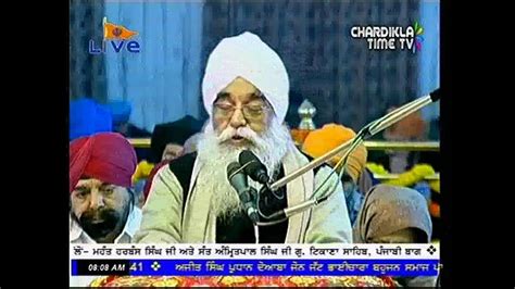 Santheya Sri Jaap Ji Sahib Part 3 Giani Sahib Singh Ji Live At Bangla