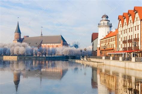 Fishing Village And Kant Cathedral Kaliningrad Russia Stock Photo