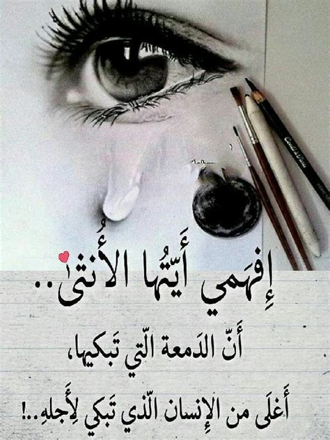 صور و عبارات حزينه موقع احلم | أسئلة وأجوبة دينية متنوعة وجميلة اختبر معلوماتك الدينية الآن مع هذه التشكيلة المميزة من أسئلة وأجوبة دينية نقدمها لكم في هذا الموضوع من خلال موقع احلم. صور ن حزينه , صور يحزن لها القلب - افخم فخمه