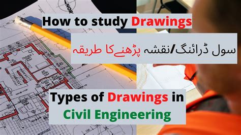 Civil Engineer How To Read Civil Engineering Drawings 01 Youtube